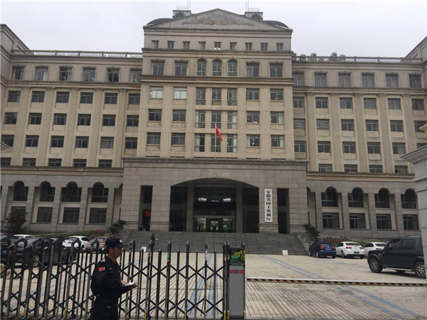 安徽省國土資源廳