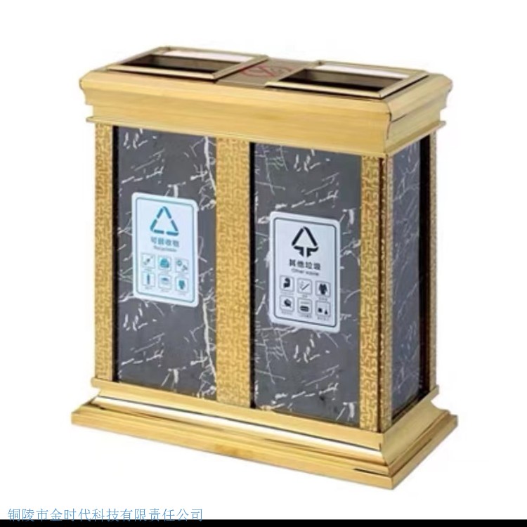 鈦鋼兩分類垃圾桶
