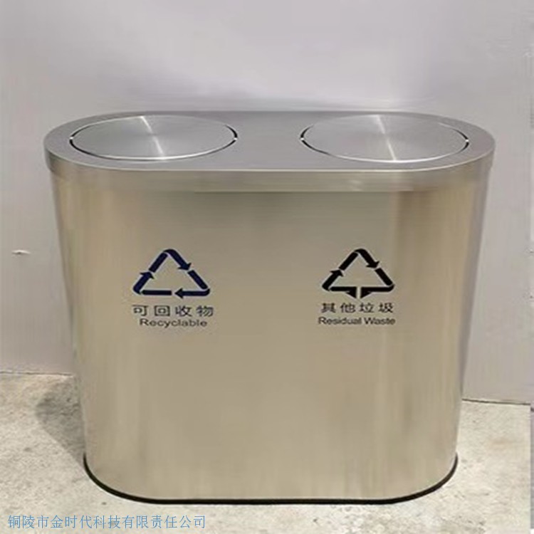不銹鋼四分類/三分類/兩分類垃圾桶