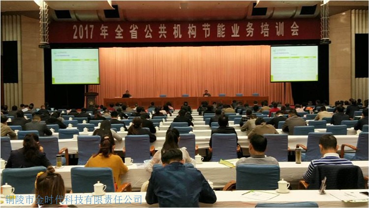 垃圾分類業(yè)務(wù)培訓(xùn)開展