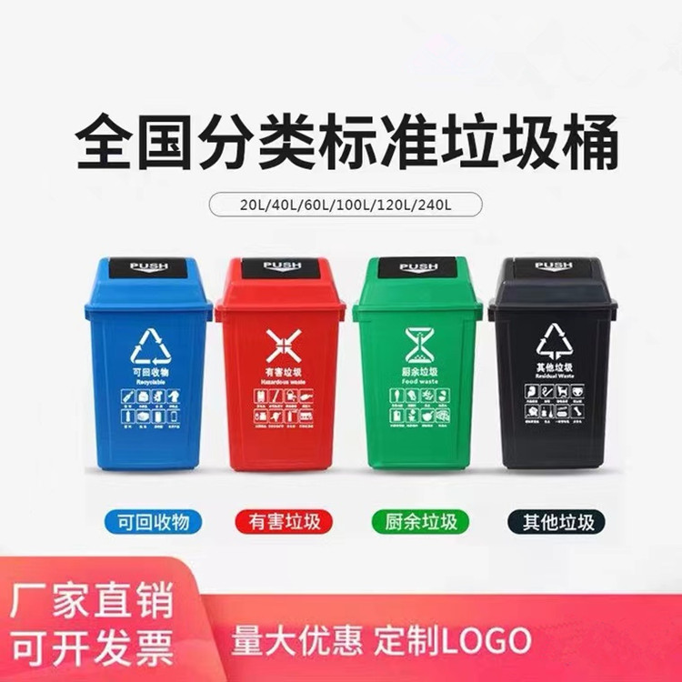 室內(nèi)塑料翻蓋垃圾桶