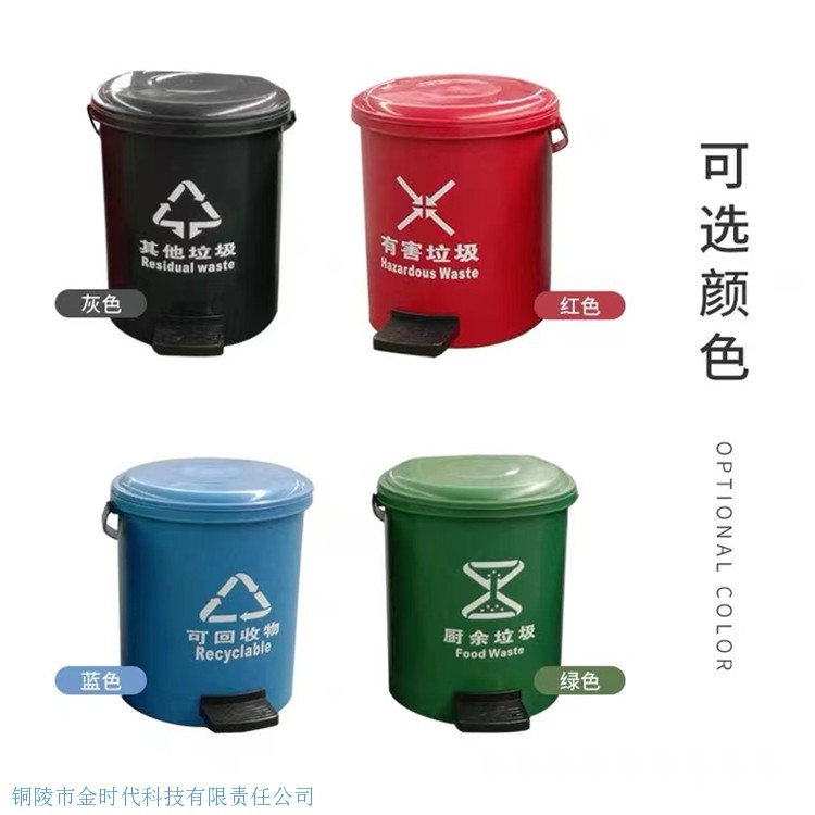 室內(nèi)腳踏塑料單桶