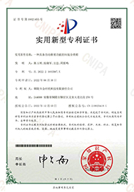 實(shí)用新型專利:一種具備自動(dòng)稱重功能的垃圾分類箱